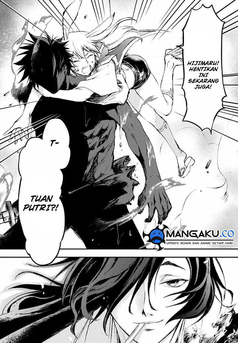 Juushin no Katana Chapter 7 - halaman 20