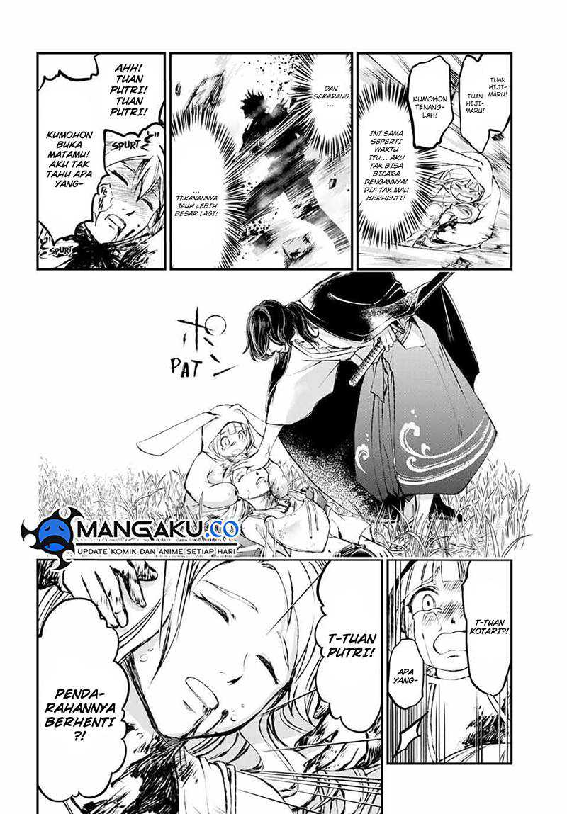 Juushin no Katana Chapter 7 - halaman 5