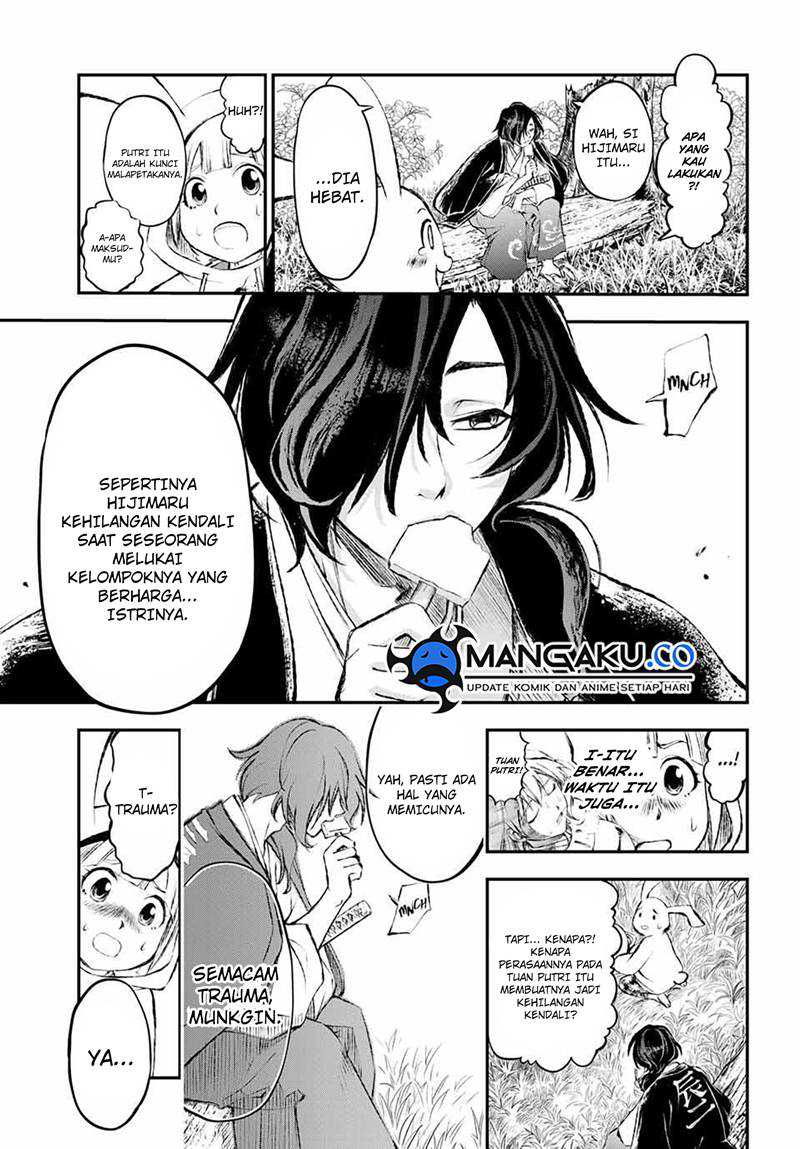 Juushin no Katana Chapter 7 - halaman 6