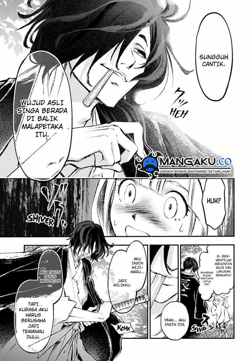 Juushin no Katana Chapter 7 - halaman 8