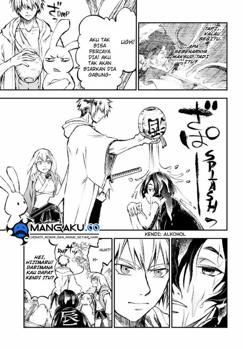 Juushin no Katana Chapter 8 - halaman 10