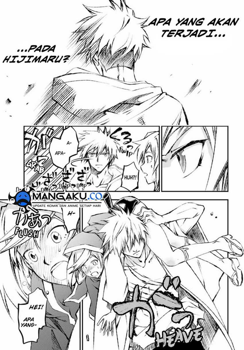 Juushin no Katana Chapter 8 - halaman 12