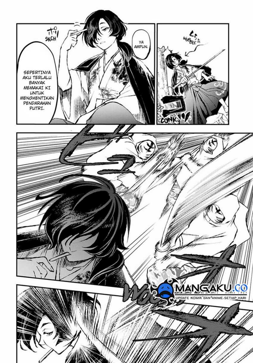 Juushin no Katana Chapter 8 - halaman 15