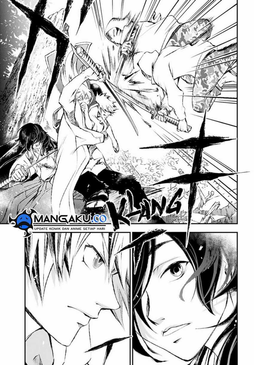 Juushin no Katana Chapter 8 - halaman 16