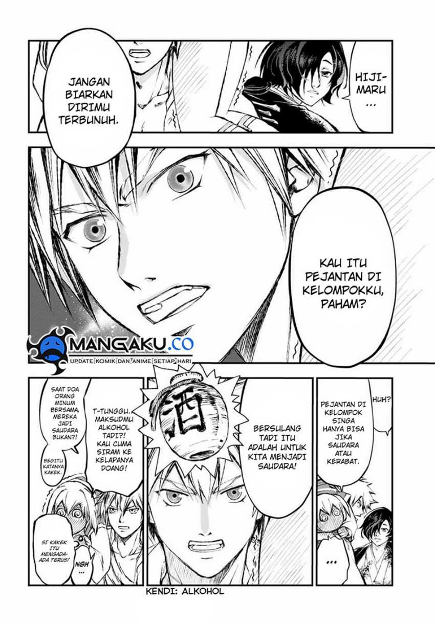 Juushin no Katana Chapter 8 - halaman 17