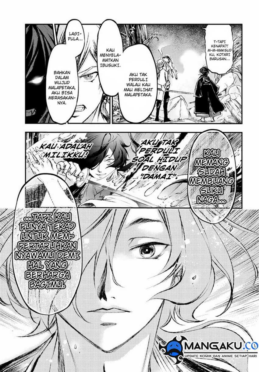 Juushin no Katana Chapter 8 - halaman 18
