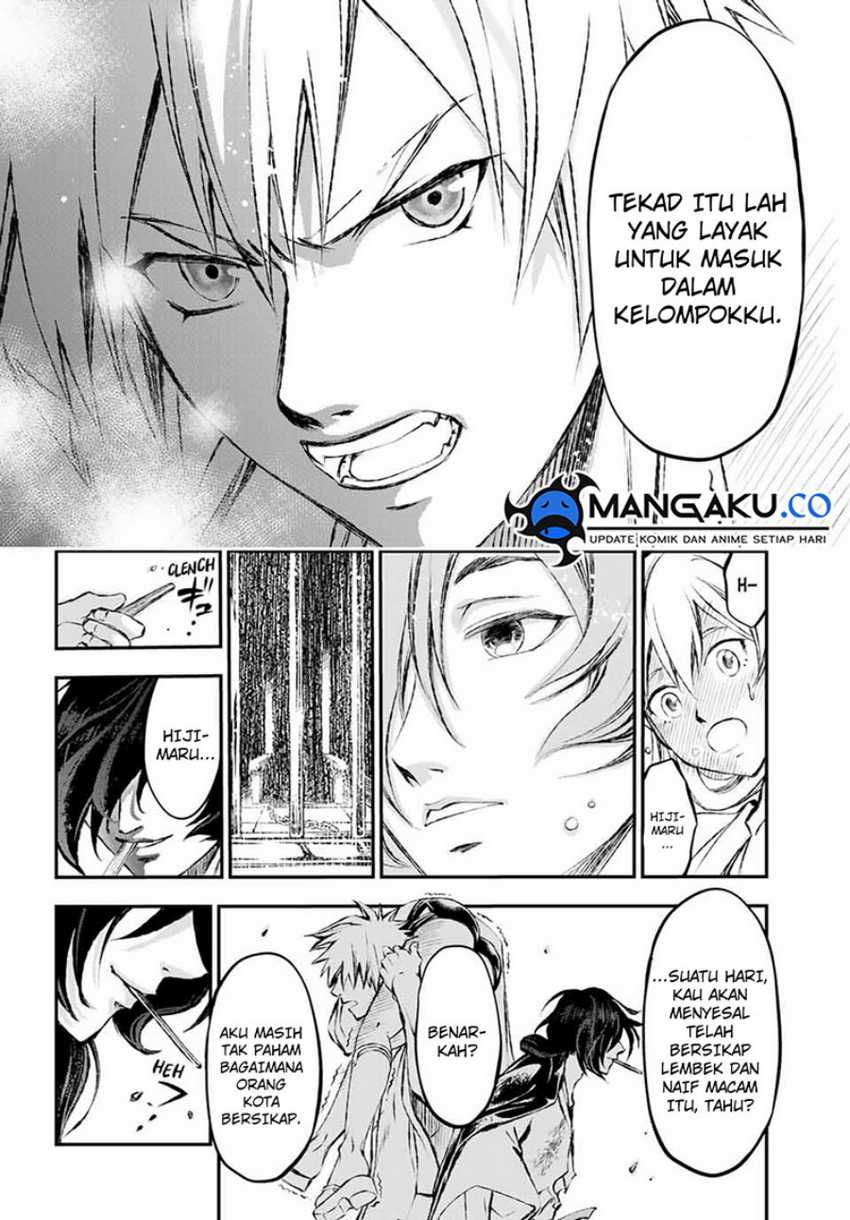 Juushin no Katana Chapter 8 - halaman 19