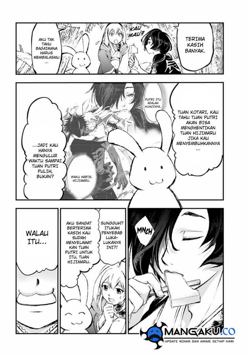 Juushin no Katana Chapter 8 - halaman 7
