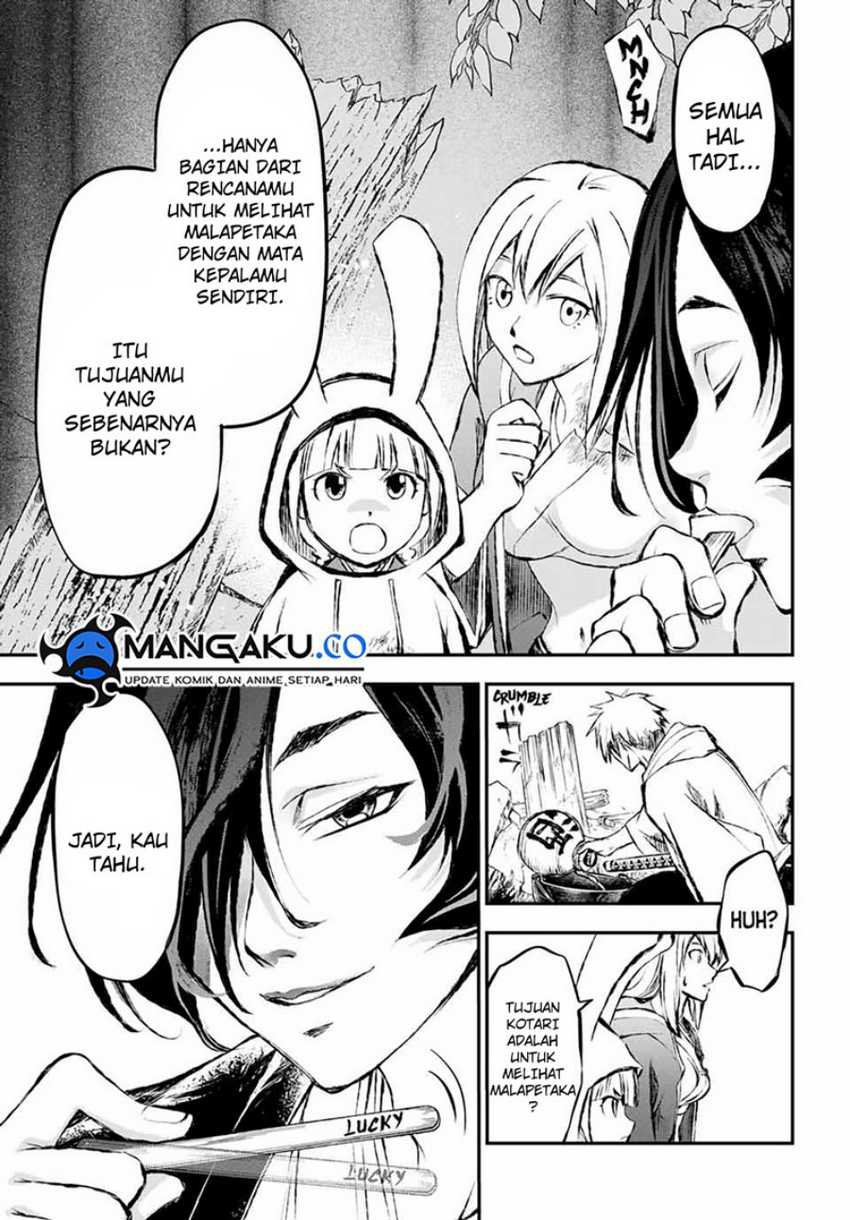 Juushin no Katana Chapter 8 - halaman 8