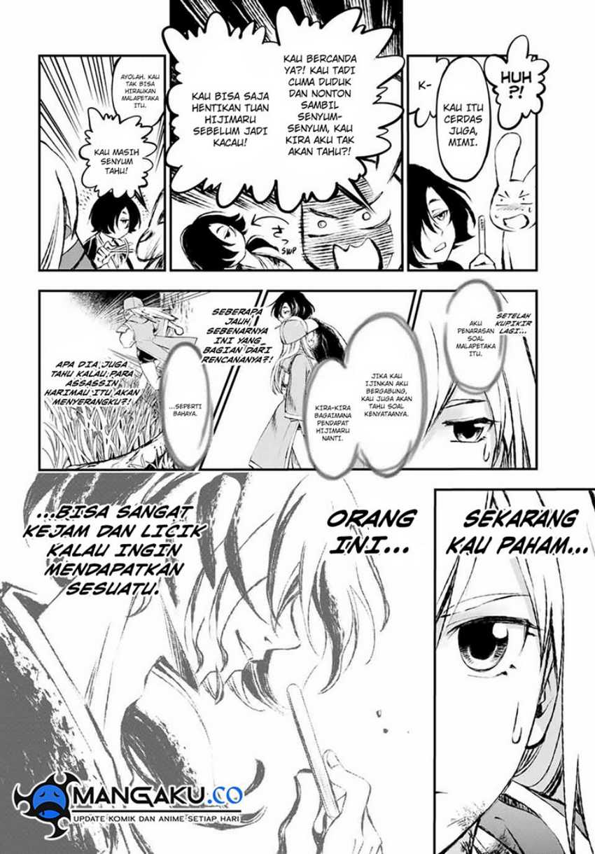 Juushin no Katana Chapter 8 - halaman 9