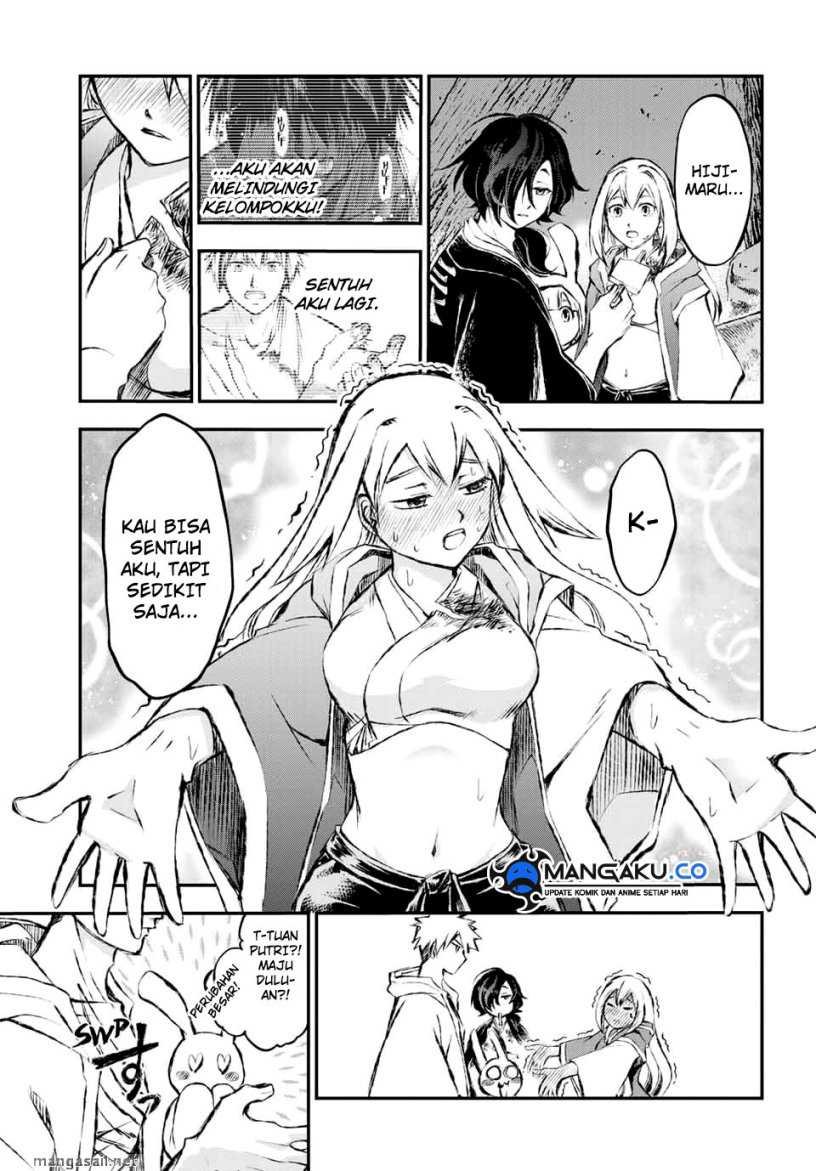 Juushin no Katana Chapter 9 - halaman 12