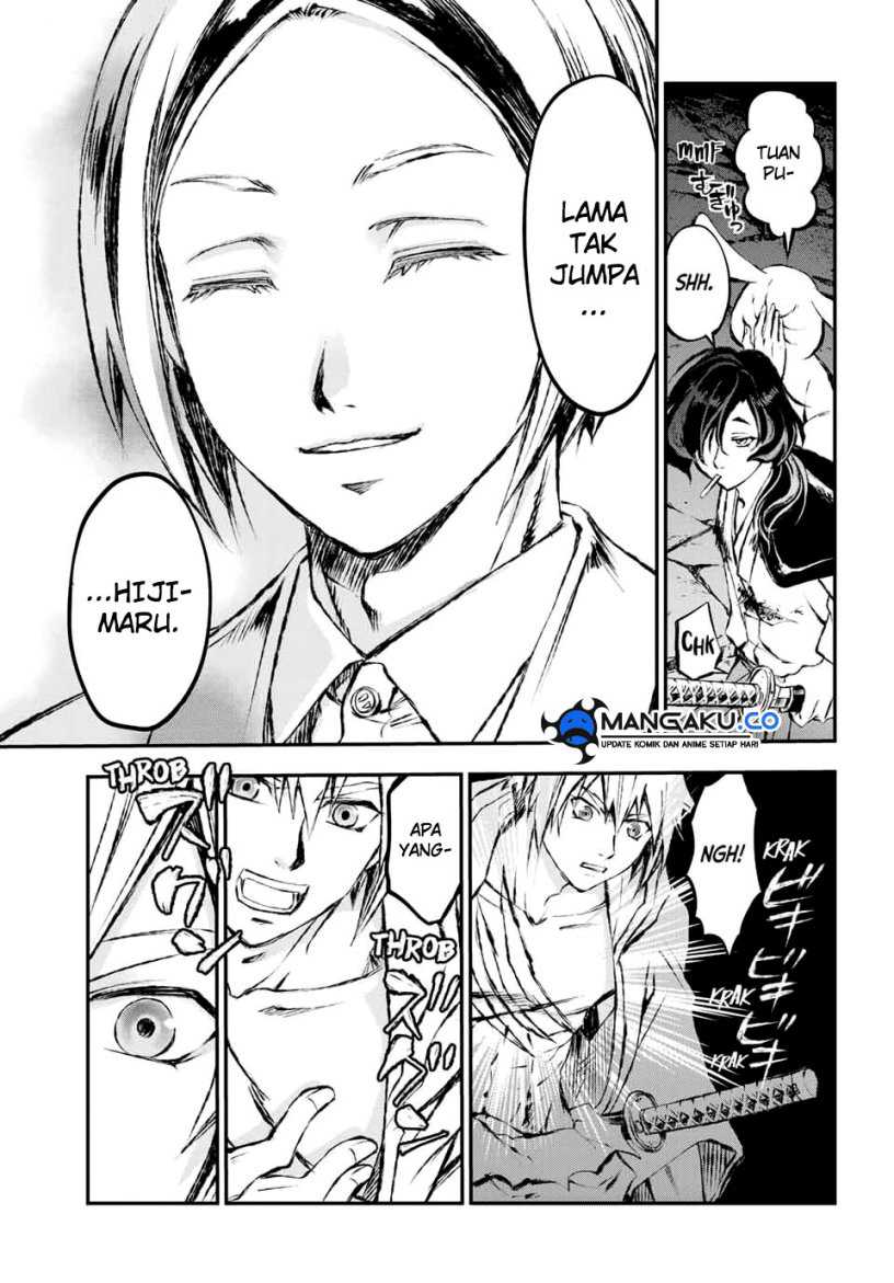 Juushin no Katana Chapter 9 - halaman 14