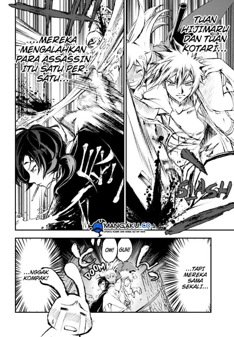Juushin no Katana Chapter 9 - halaman 3