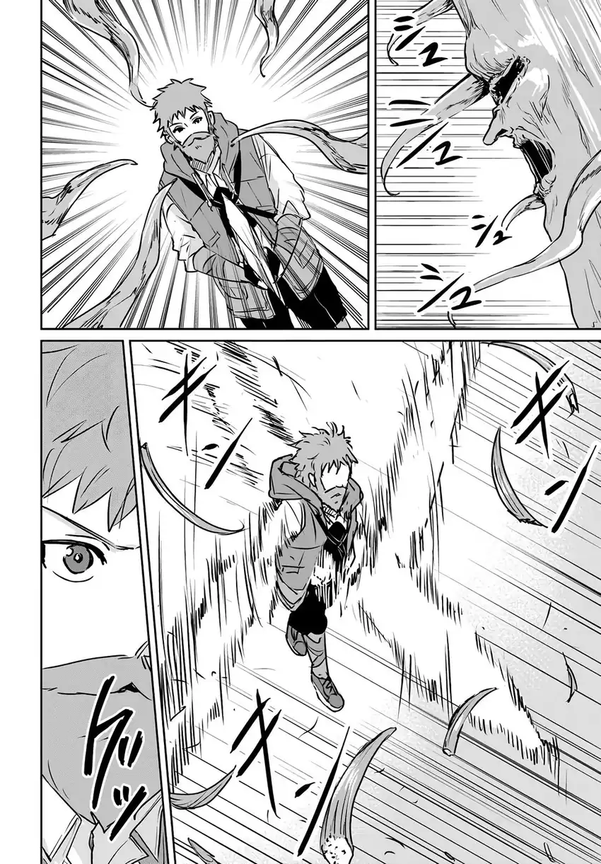 Juusho Futei Camper wa Dungeon de Nonbiri to Kurashitai: Kiken na Shinsou Monster mo Ore ni Totte wa Shokuzai desu Chapter 2 - halaman 25