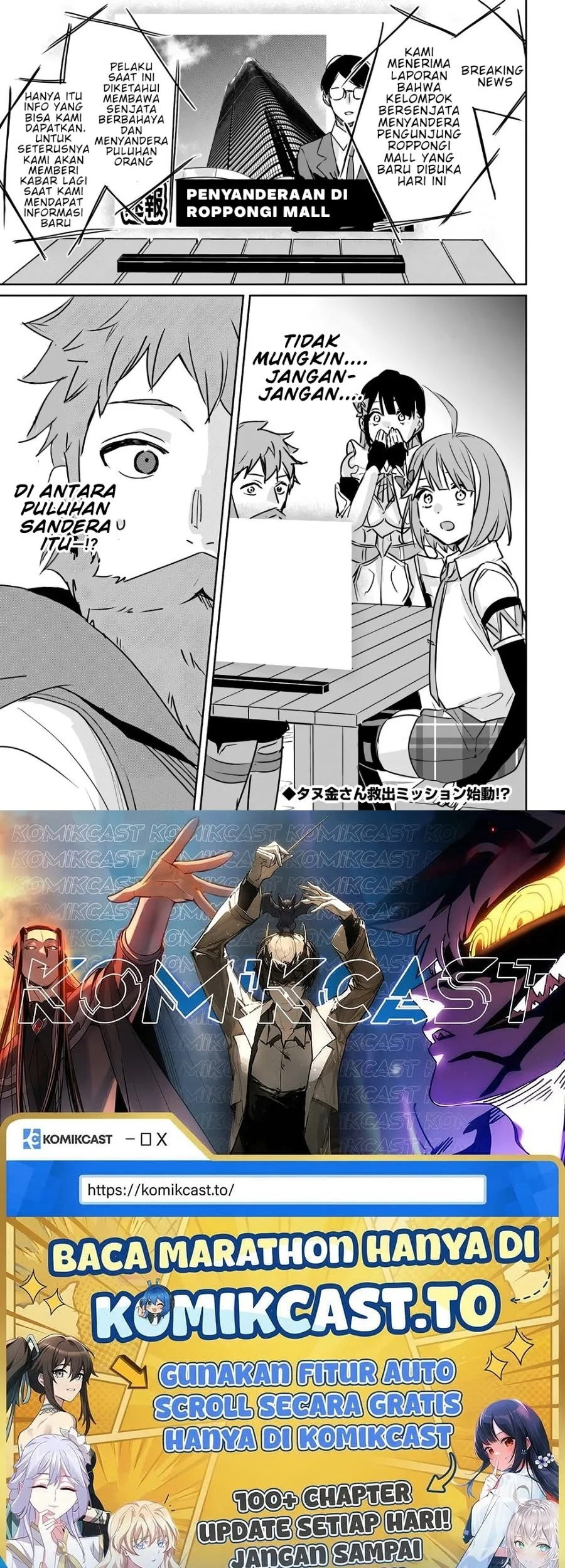 Juusho Futei Camper wa Dungeon de Nonbiri to Kurashitai: Kiken na Shinsou Monster mo Ore ni Totte wa Shokuzai desu Chapter 4 - halaman 40