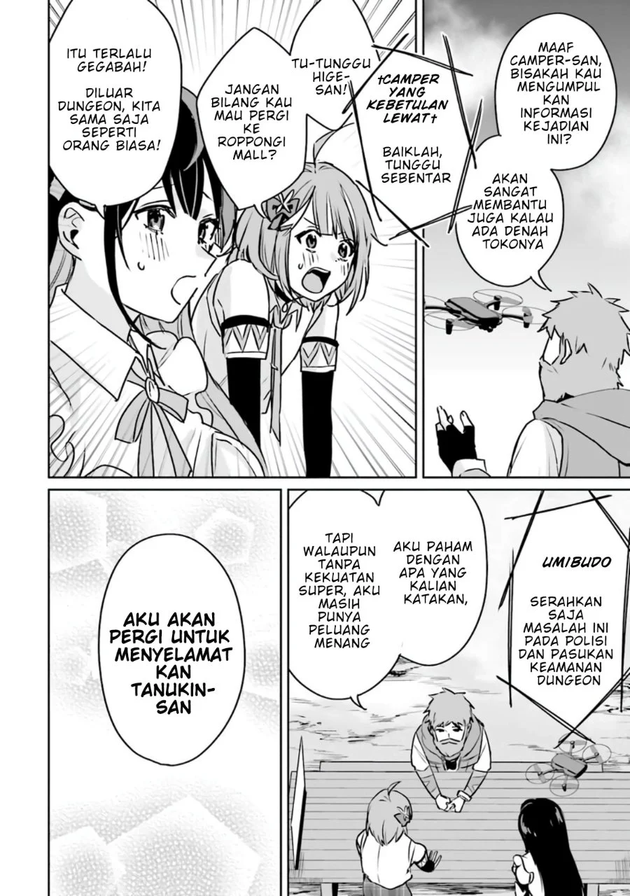Juusho Futei Camper wa Dungeon de Nonbiri to Kurashitai: Kiken na Shinsou Monster mo Ore ni Totte wa Shokuzai desu Chapter 5 - halaman 2