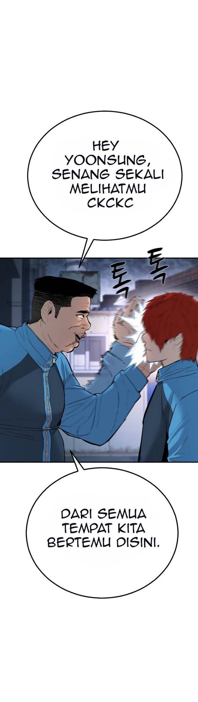 Juvenile Offender Chapter 1 - halaman 44