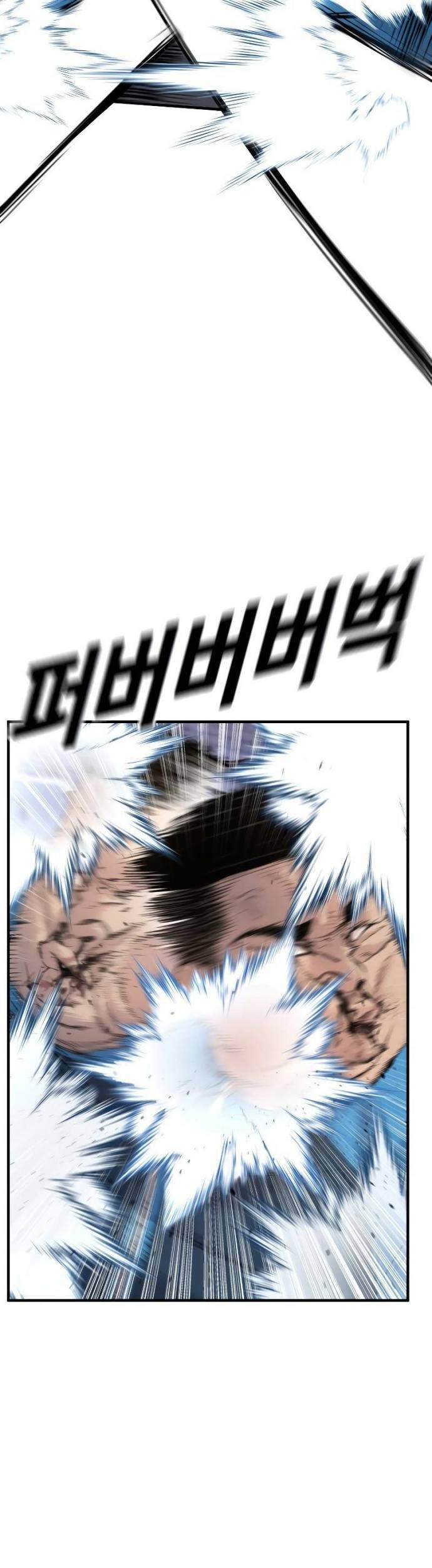 Juvenile Offender Chapter 1 - halaman 99