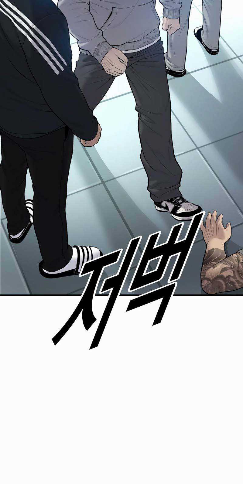 Juvenile Offender Chapter 10 - halaman 70