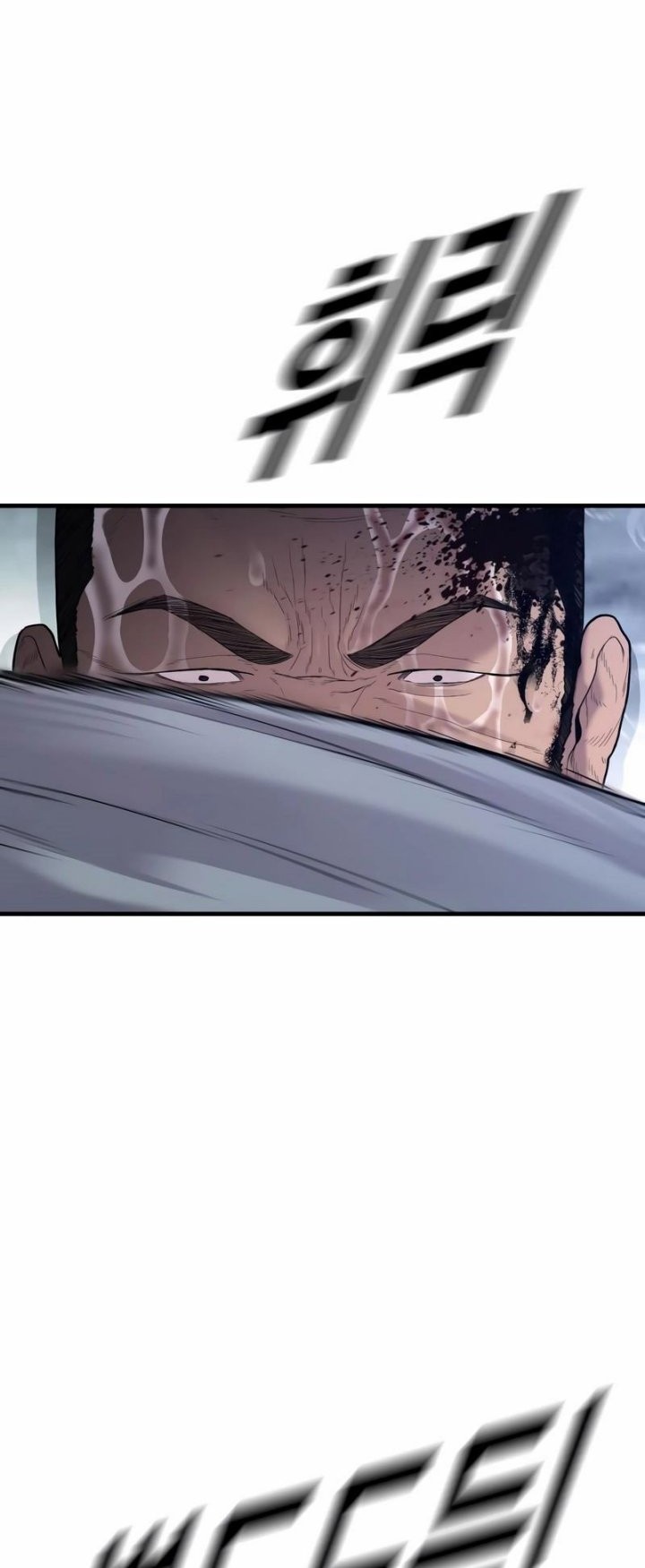 Juvenile Offender Chapter 14 - halaman 45