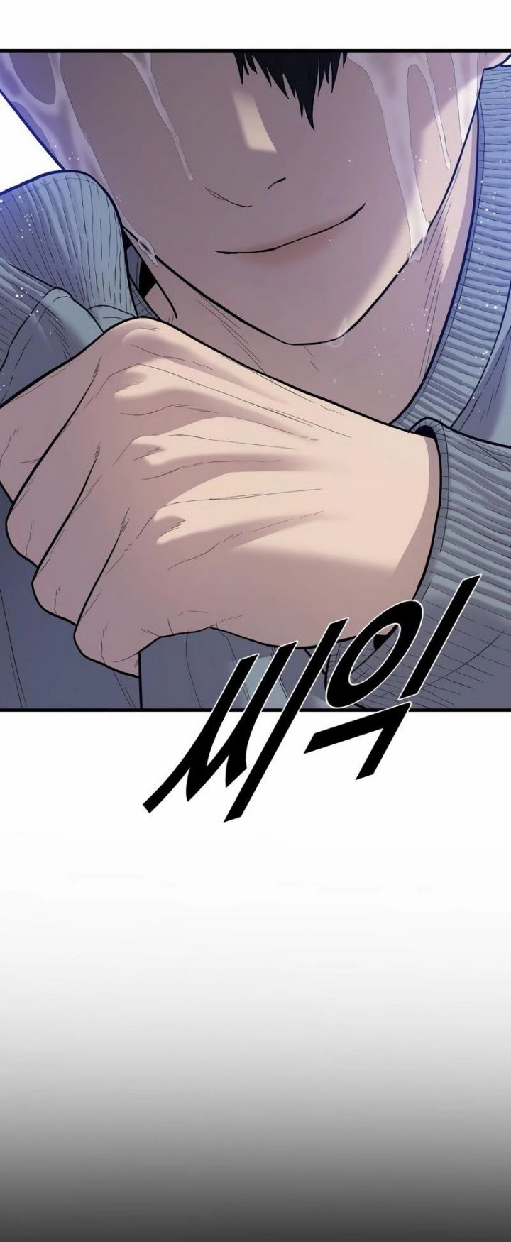 Juvenile Offender Chapter 14 - halaman 48