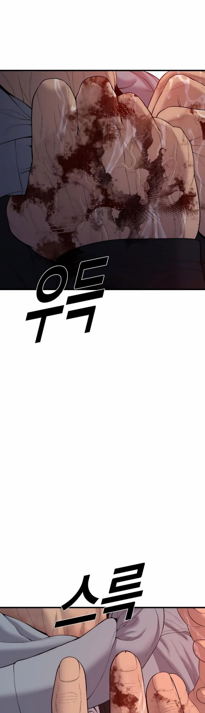 Juvenile Offender Chapter 14 - halaman 70