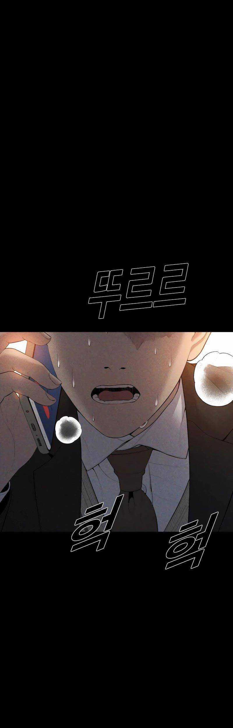 Juvenile Offender Chapter 15 - halaman 89