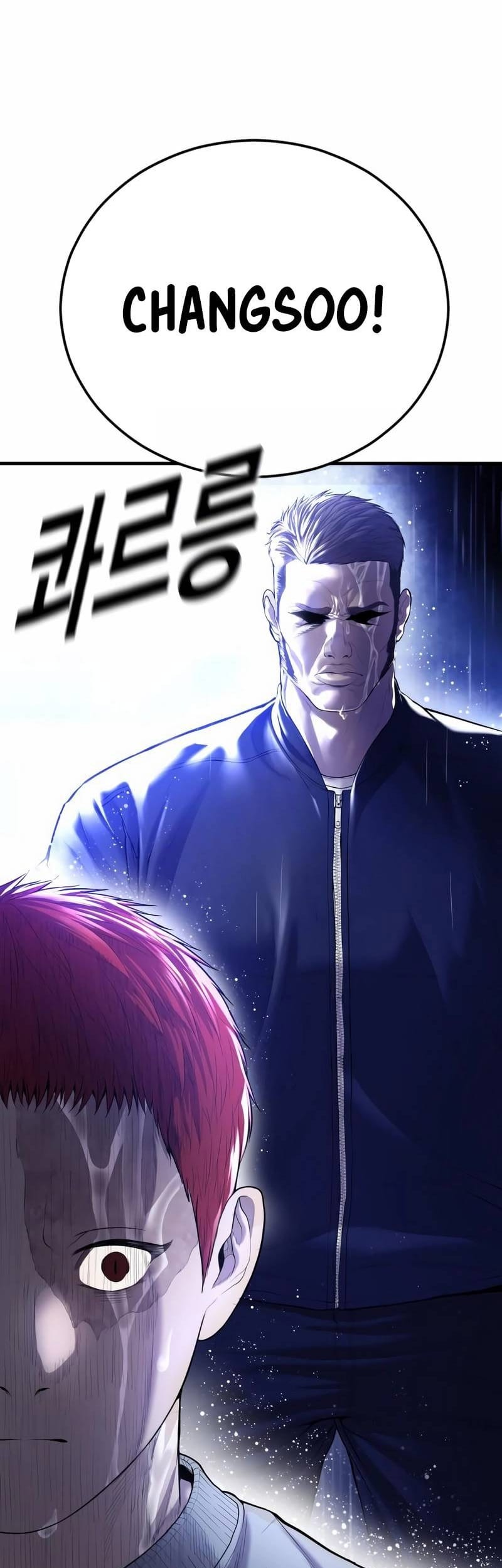 Juvenile Offender Chapter 16 - halaman 53