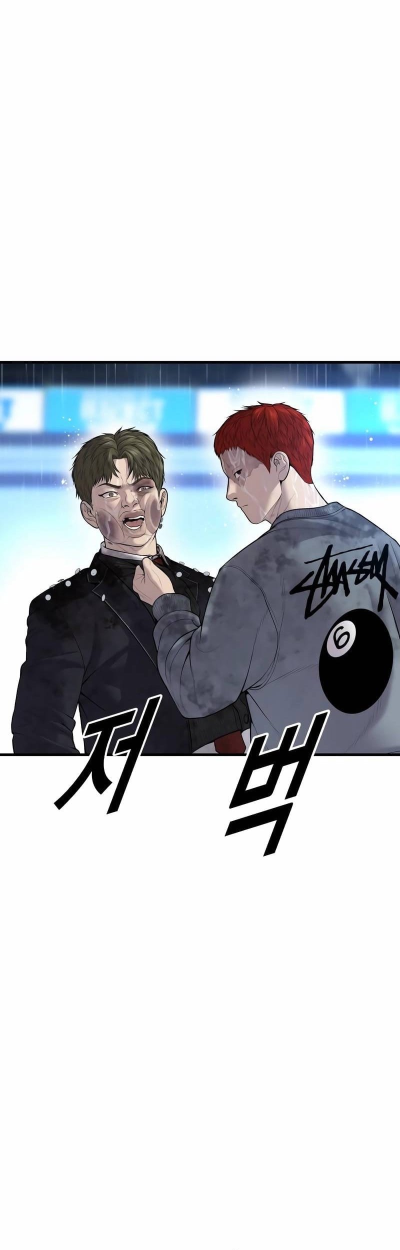 Juvenile Offender Chapter 16 - halaman 55