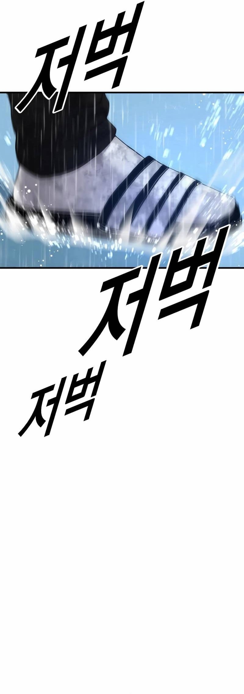 Juvenile Offender Chapter 16 - halaman 56