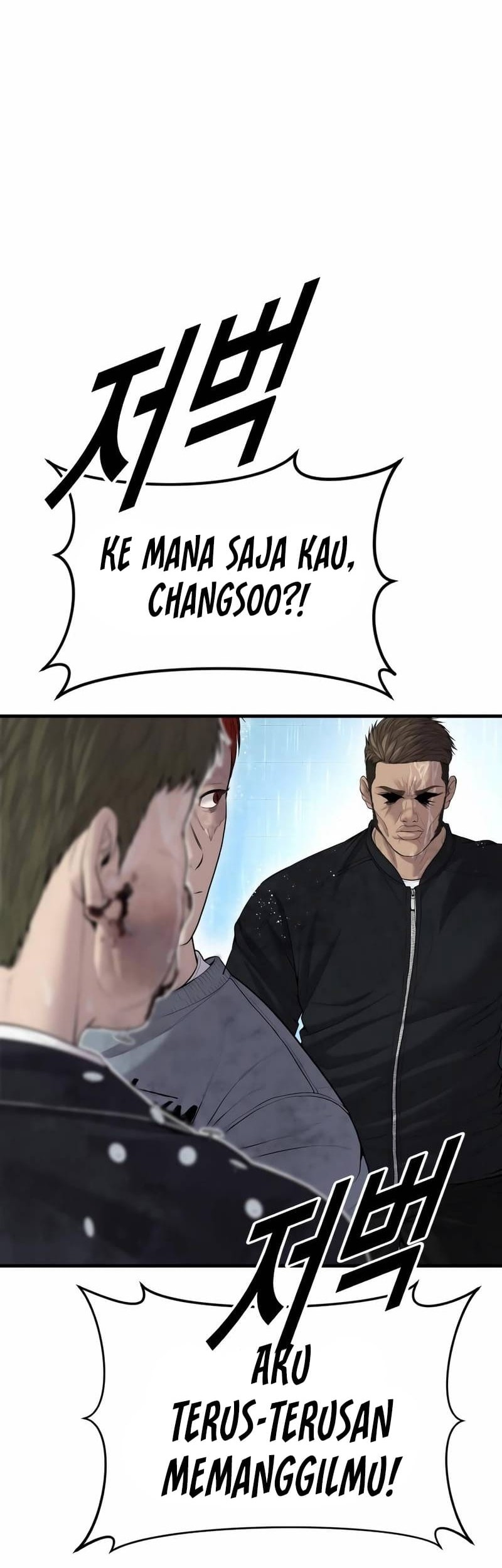 Juvenile Offender Chapter 16 - halaman 58