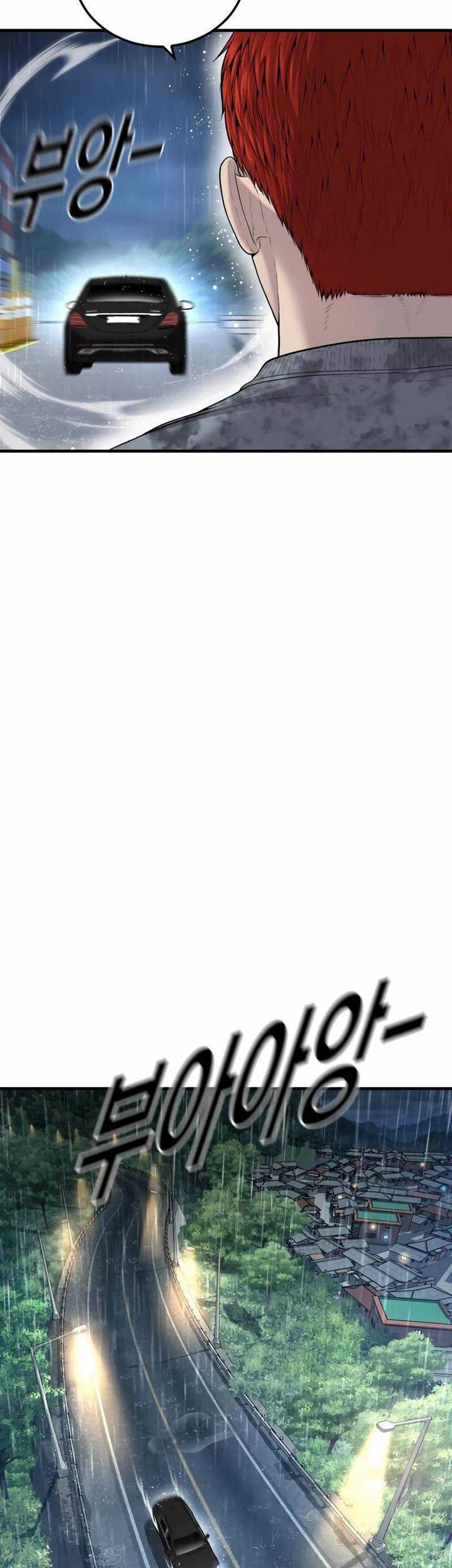 Juvenile Offender Chapter 17 - halaman 72