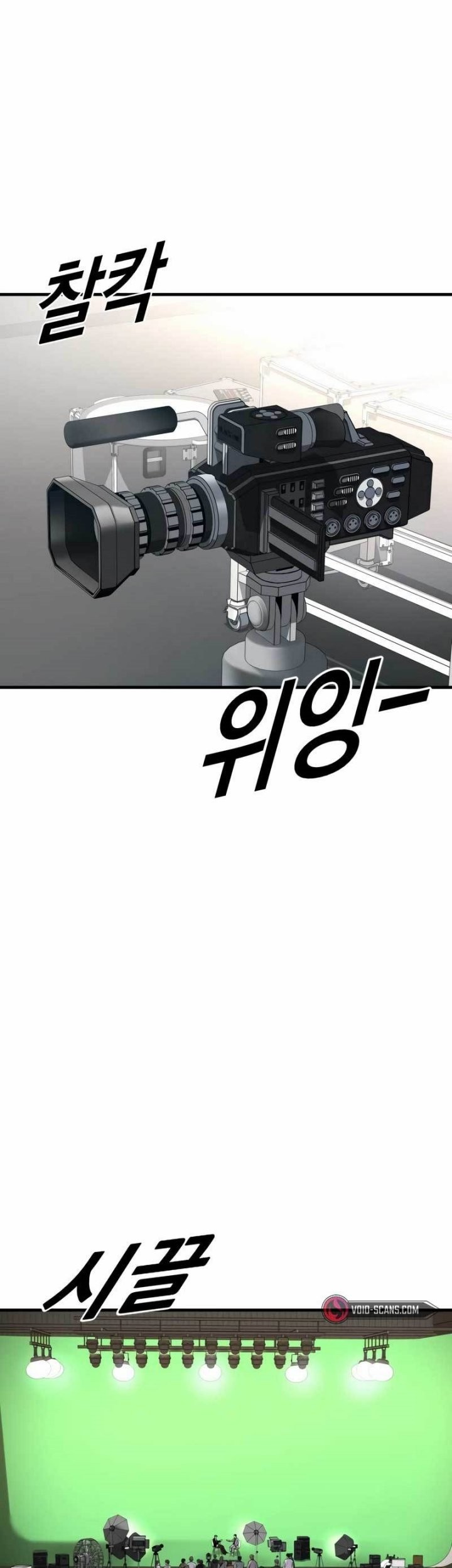 Juvenile Offender Chapter 18 - halaman 49
