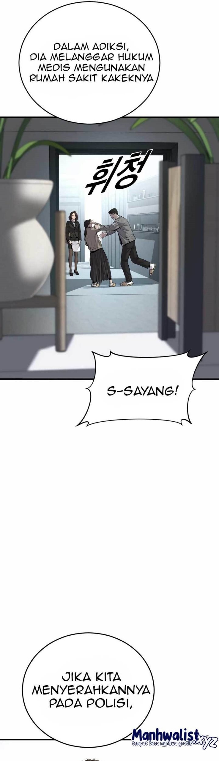 Juvenile Offender Chapter 18 - halaman 5