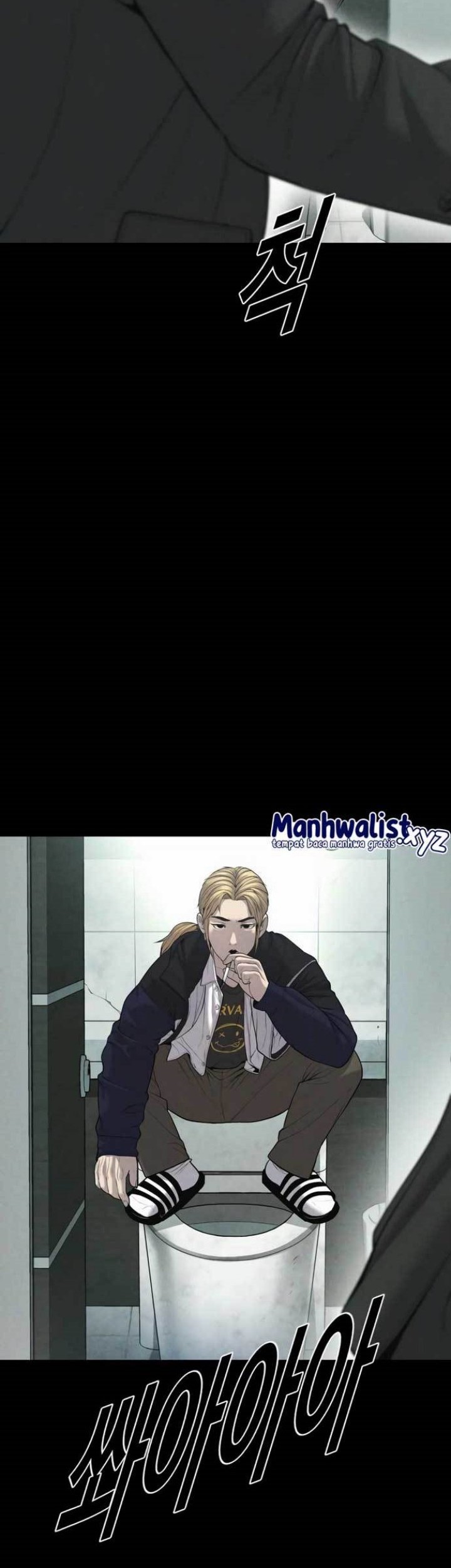 Juvenile Offender Chapter 19 - halaman 34