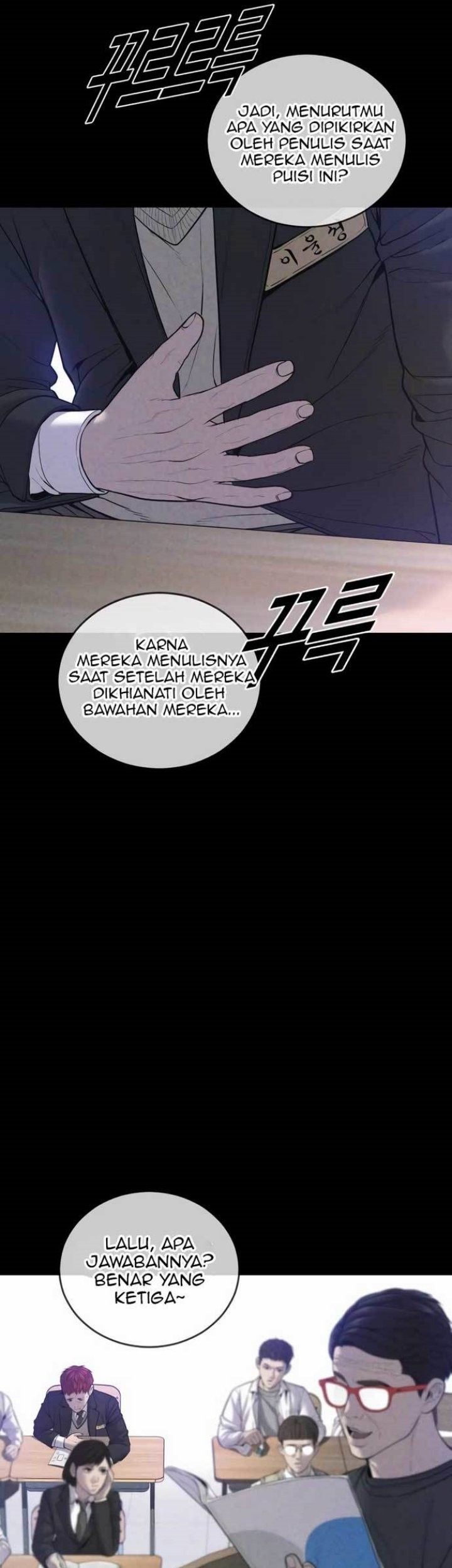 Juvenile Offender Chapter 19 - halaman 46