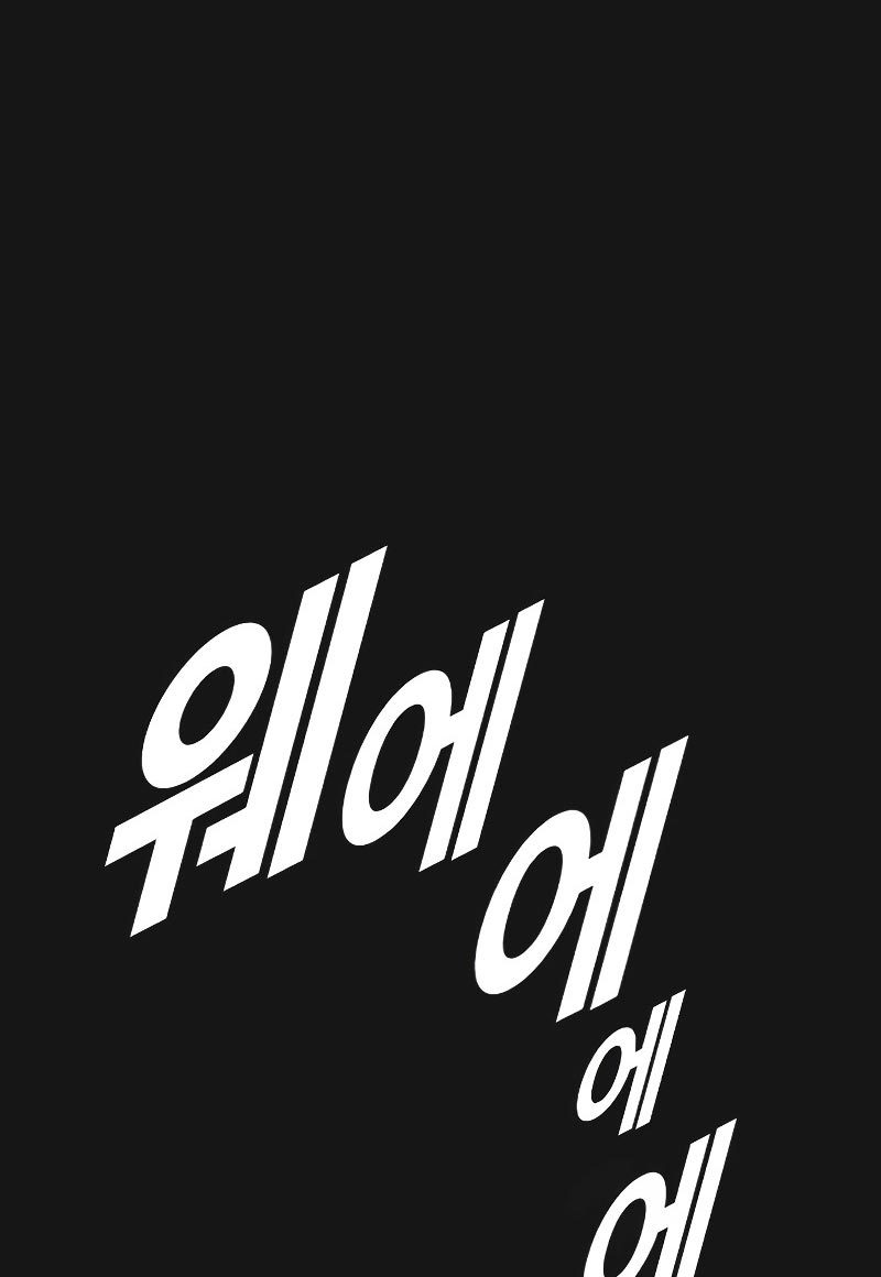 Juvenile Offender Chapter 2 - halaman 149