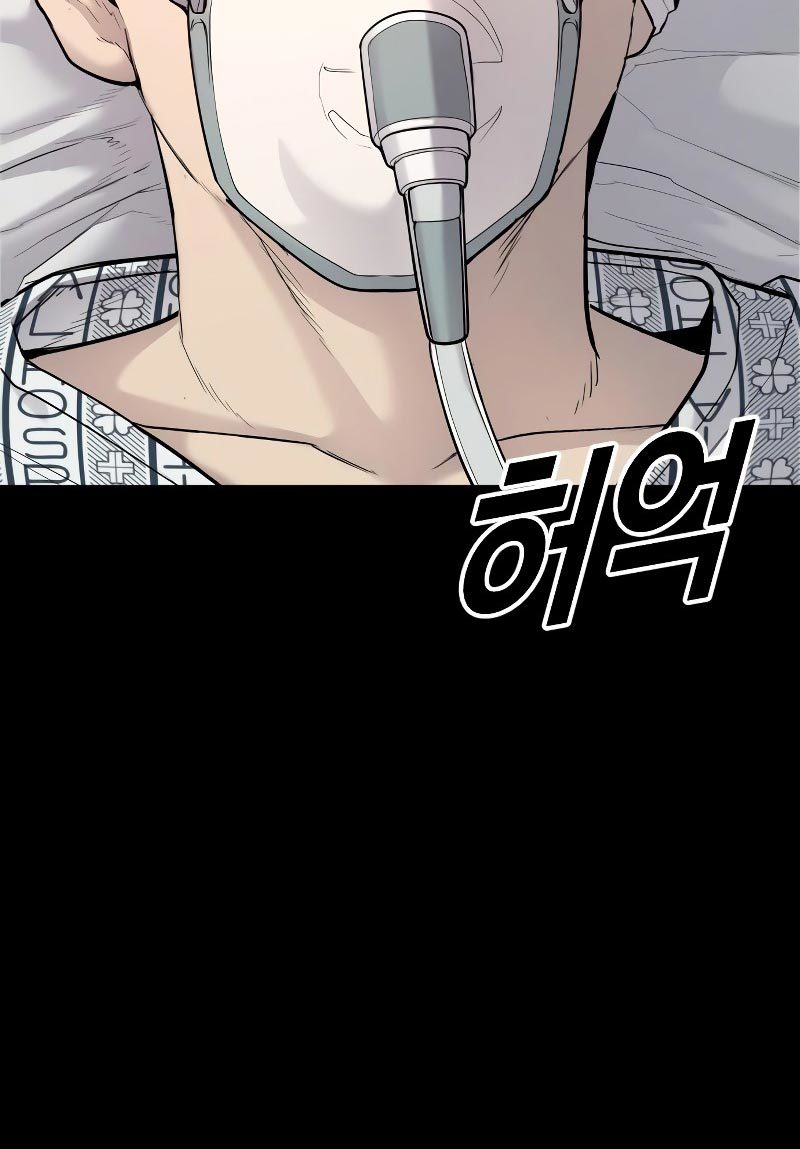 Juvenile Offender Chapter 2 - halaman 162