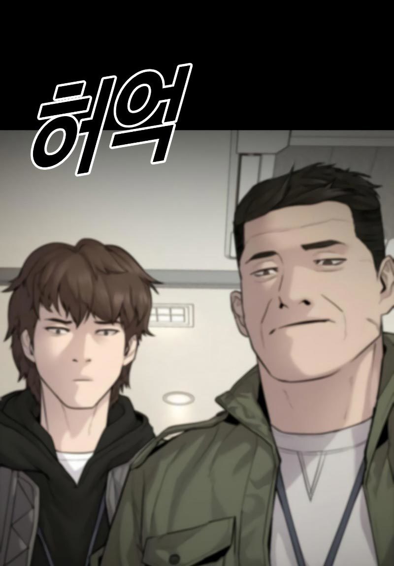 Juvenile Offender Chapter 2 - halaman 163
