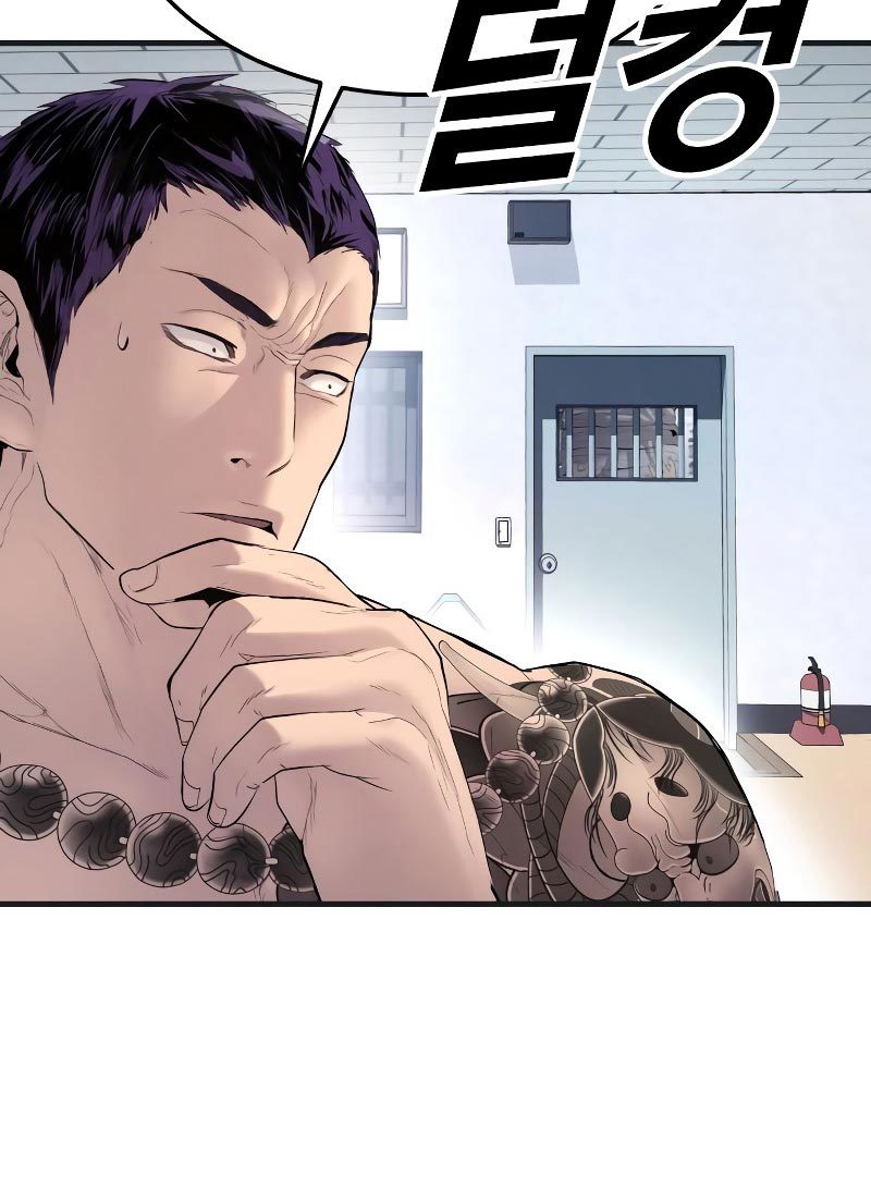 Juvenile Offender Chapter 2 - halaman 248
