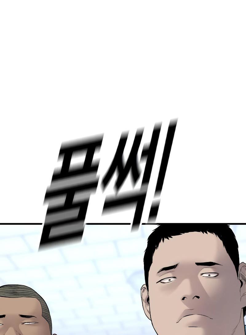 Juvenile Offender Chapter 2 - halaman 269