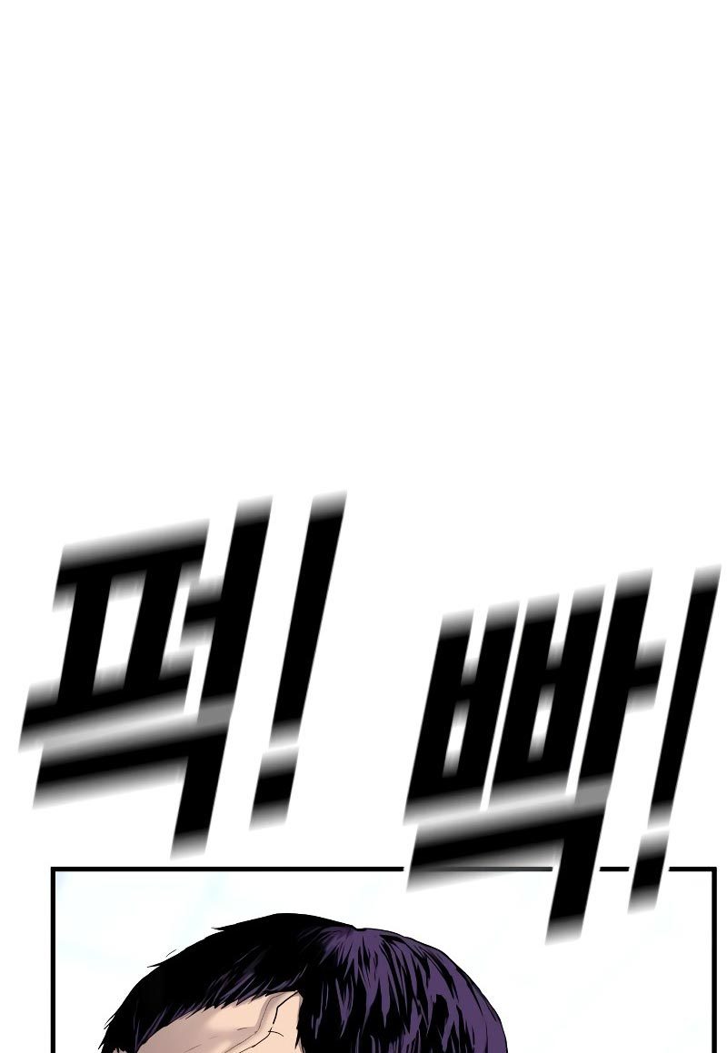Juvenile Offender Chapter 2 - halaman 276