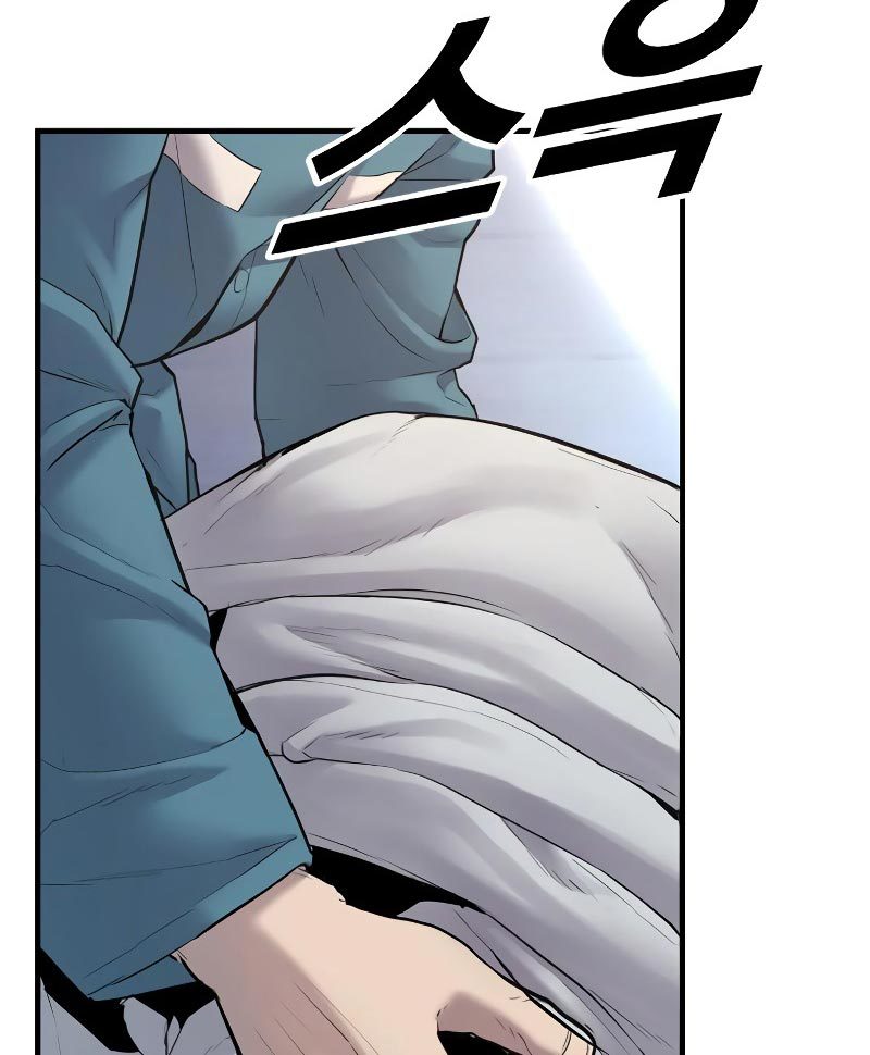 Juvenile Offender Chapter 2 - halaman 286