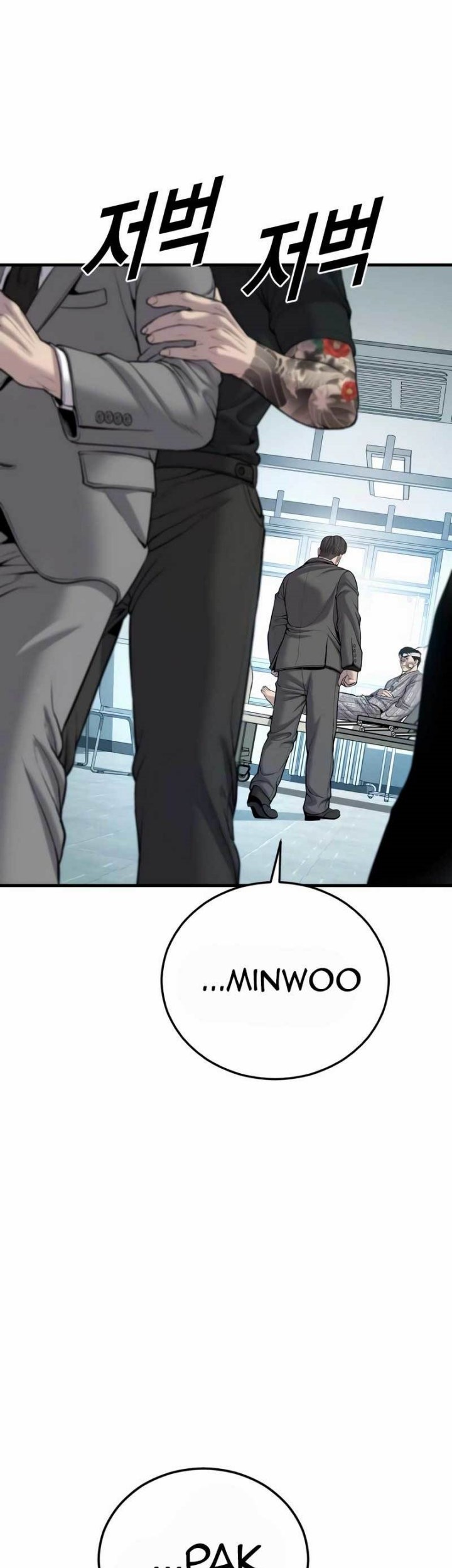 Juvenile Offender Chapter 20 - halaman 32