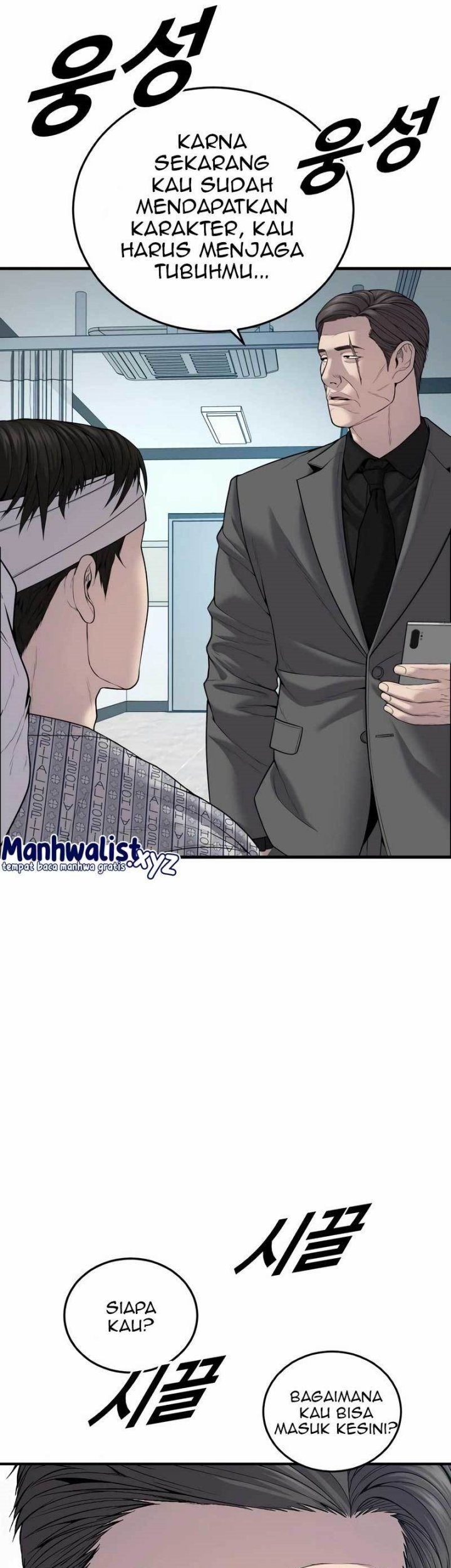 Juvenile Offender Chapter 20 - halaman 67
