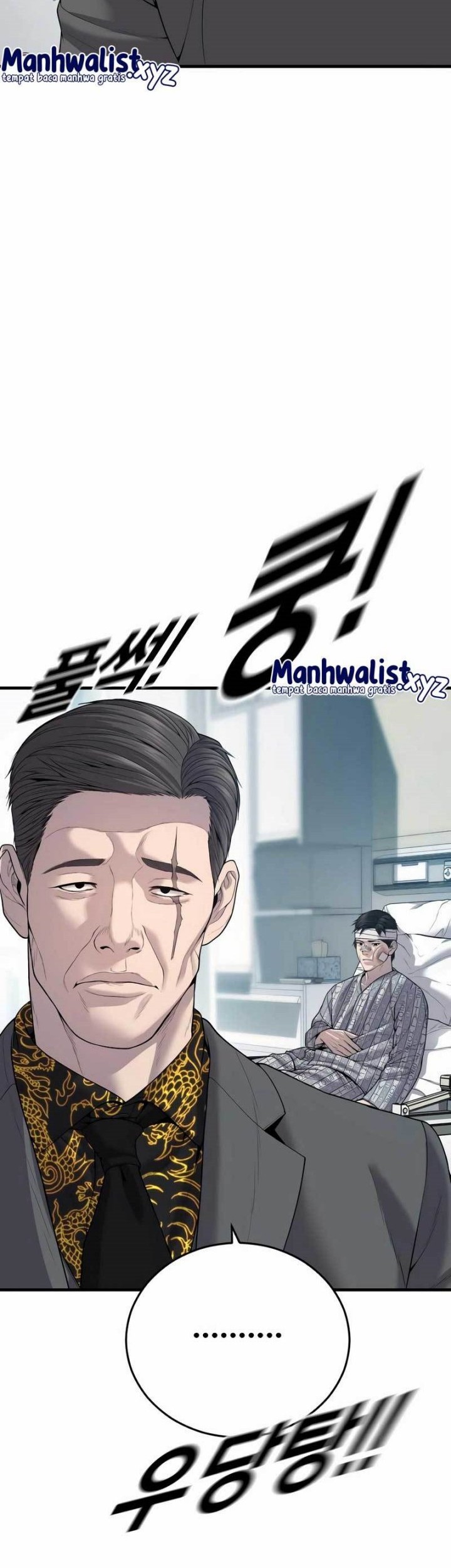 Juvenile Offender Chapter 20 - halaman 70