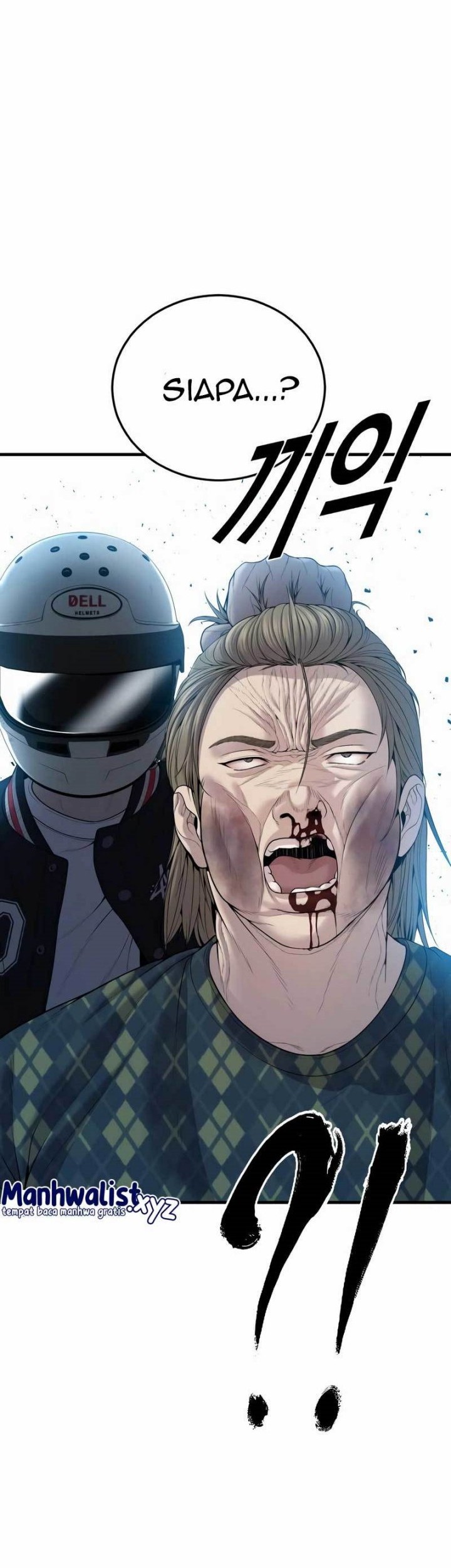 Juvenile Offender Chapter 20 - halaman 73