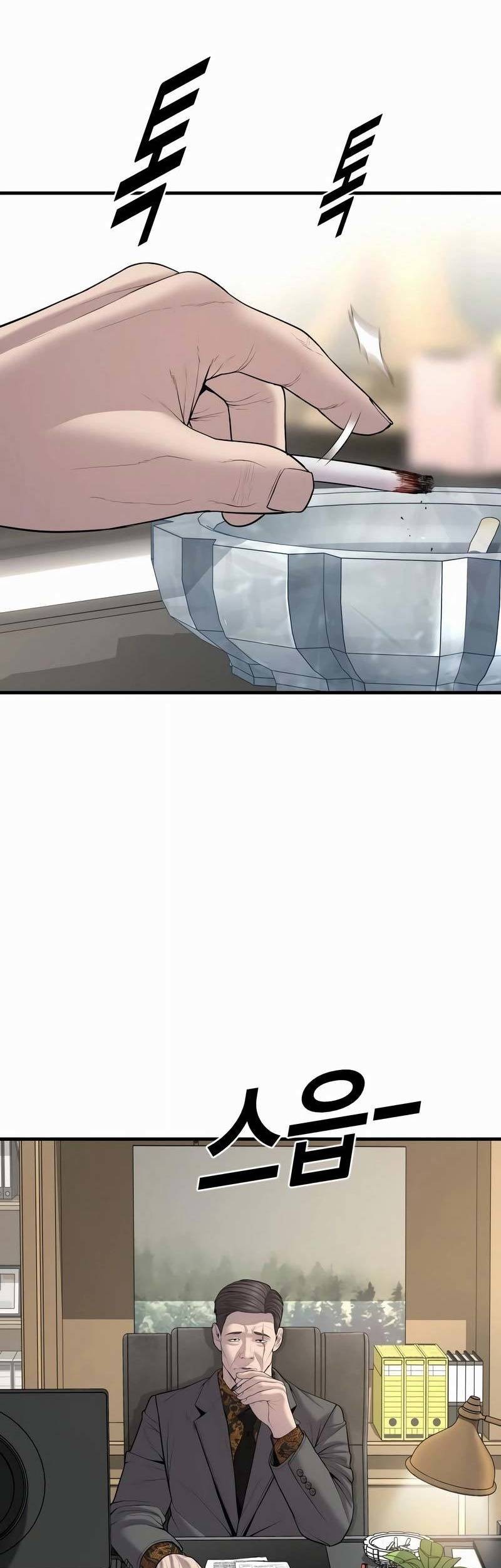 Juvenile Offender Chapter 21 - halaman 1