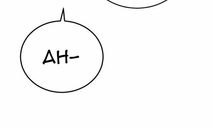 Juvenile Offender Chapter 22 - halaman 65