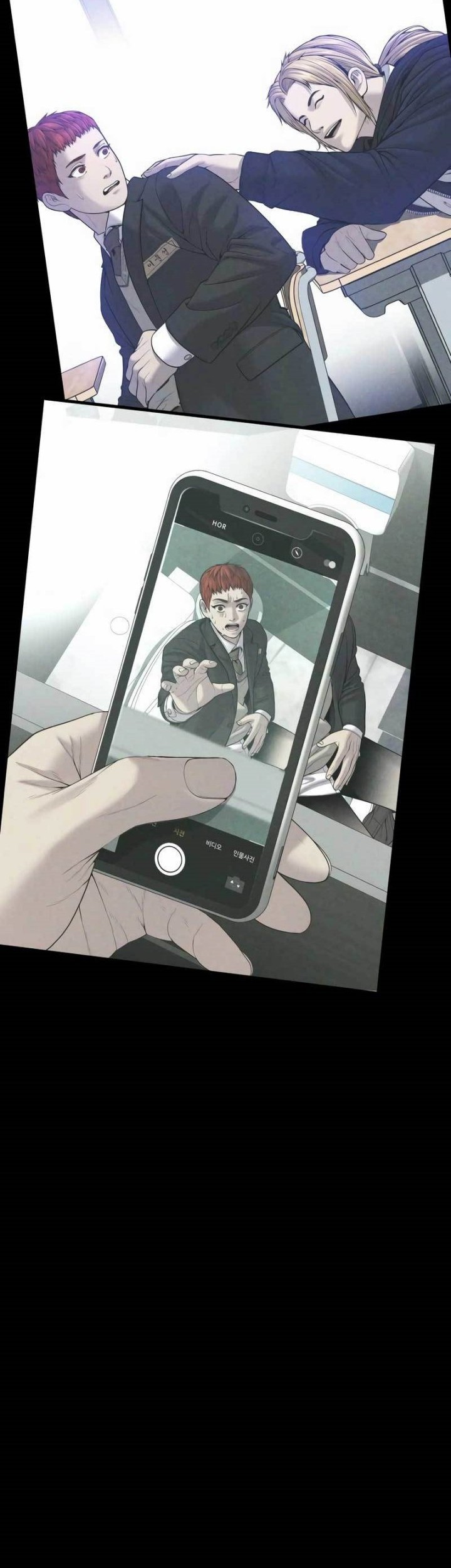 Juvenile Offender Chapter 23 - halaman 65
